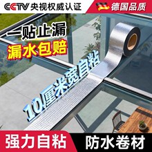 ����ճ������ˮ�z������ѿp�a©���Ϟr�ಣ������ˮ�N��ճ����