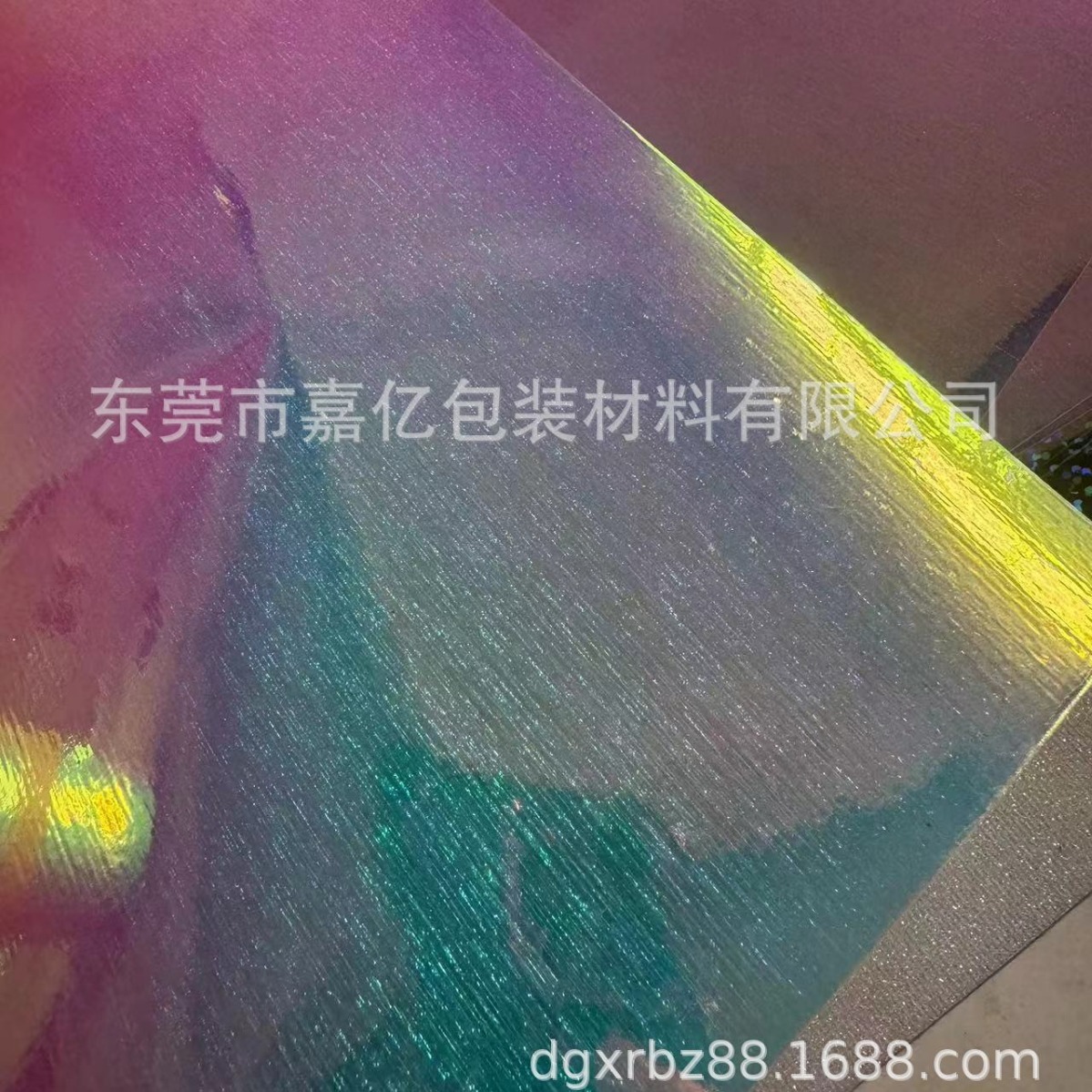 动漫星光幻彩夹层 磨砂幻彩夹层 拉丝金葱幻彩胶片变色龙炫彩胶片
