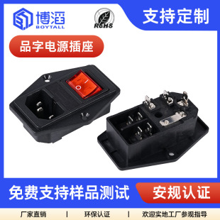 ����C14Ʒ�֎����_�P���U�z���� ����һAC�Դ�������~�_�iʽ����