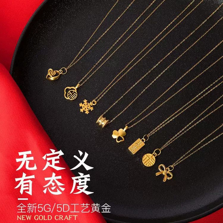 5G黄金项链女轻奢小众毛衣链桃心玫瑰锁骨链暴富99足金砖吊坠金饰