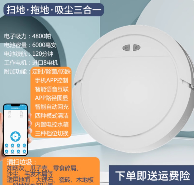 【フラッグシップ新製品】ロボット掃除機 家庭用全自動洗浄 3in1マシン インテリジェントワイプとモップ掃除機|undefined