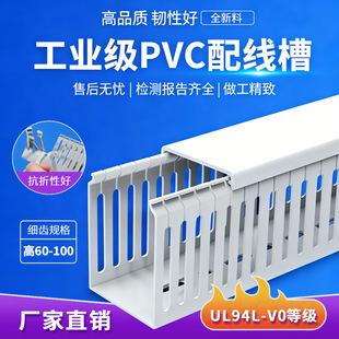 pvc�Ӻ񾀲� ����侀�� �Ԅӻ�plc���ƙ������Xһ�׃r)