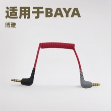 �m���BOYA���� RODE�_�o���I�A�����L��SC7С�۷� SC2�֙C��