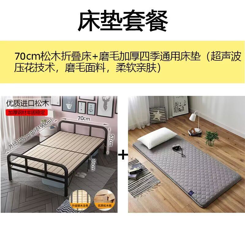 折叠床单人床铁床双人床午休小床办公室硬板床家用成人简易床折叠|undefined