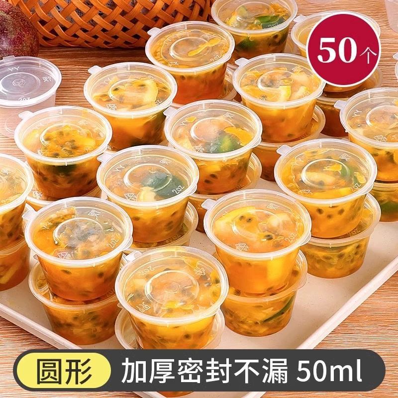 パッションフルーツ包装使い捨て包装箱ディップソース調味料箱レモン冷凍箱包装小箱|undefined