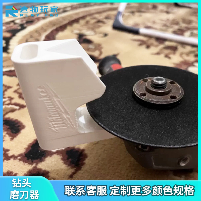 跨境新款Drill bit sharpener 角磨机的钻头磨刀器工具3D打印摆件|undefined