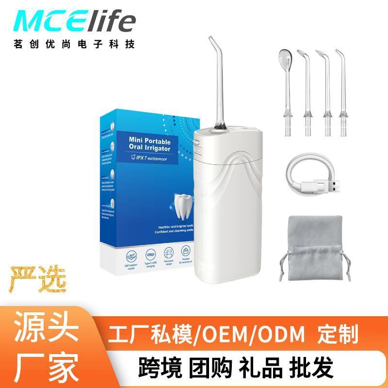 実力工場は歯ブラシを設計して、電動の歯抜き器を開発します。|undefined