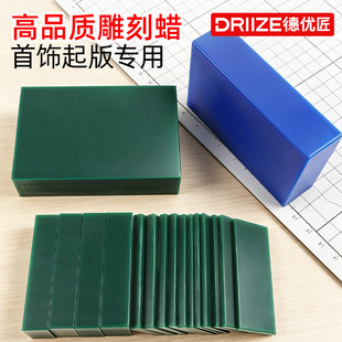 DIY���bƬ�bϞ�u Ϟģ���õ��ϞƬϞ�KϞ��������Ĵ�𹤾߲���
