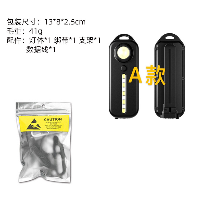 国境を越えた新型自転車警告テールランプTYPE-Cバックランプランニングランプ肩ランプ多目的屋外パトロールランプ|undefined