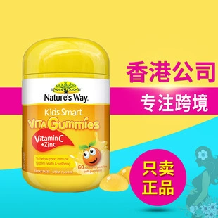 Природа путь Австралийский Extra Vicia Simin Дети VC Витамин C плюс цинк Мягкая Конфета Витамин C 60 Австралийский