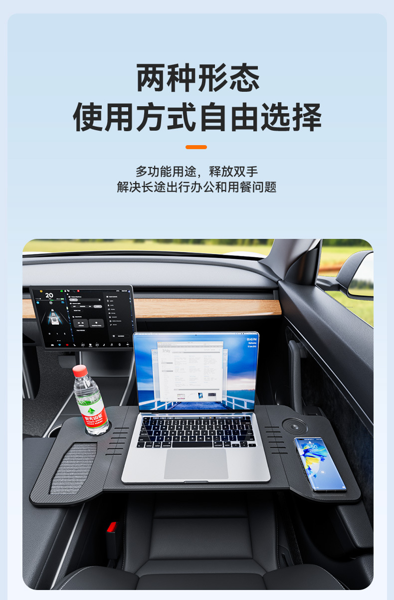 Car Small Table Model3/Y Special Front Folding Dining Table Computer Desk Car Steering Wheel Table