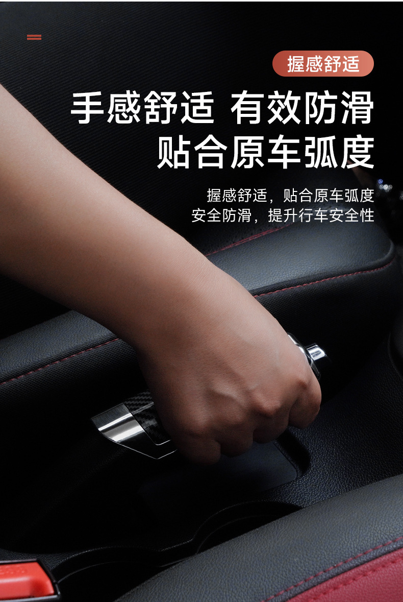 Car Decorative Handbrake Cover Car Handbrake Decorative Cover Decorative Cover Plastic Decorative Sheath Carbon Pattern Handbrake Cover
