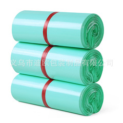 Dior new material lake green thickened express packaging bag waterproof packaging bag large batch e-commerce wholesale express bag