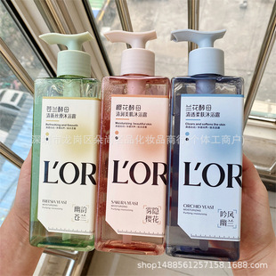 LORUSI�n�m��ĸ���½z����ˮ��ԡ¶�ѻ������ԡҺ�غ��坍����