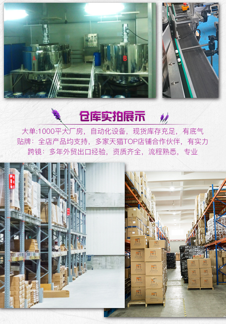 20ML香薰瓶详情页_08