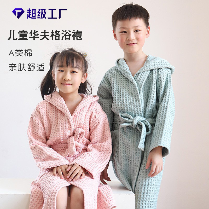 아동용 순면 목욕 가운 와플 더블 레이어 두꺼운 목욕 가운 가정복 A급 중대형 아동용 남녀 잠옷 흡수성