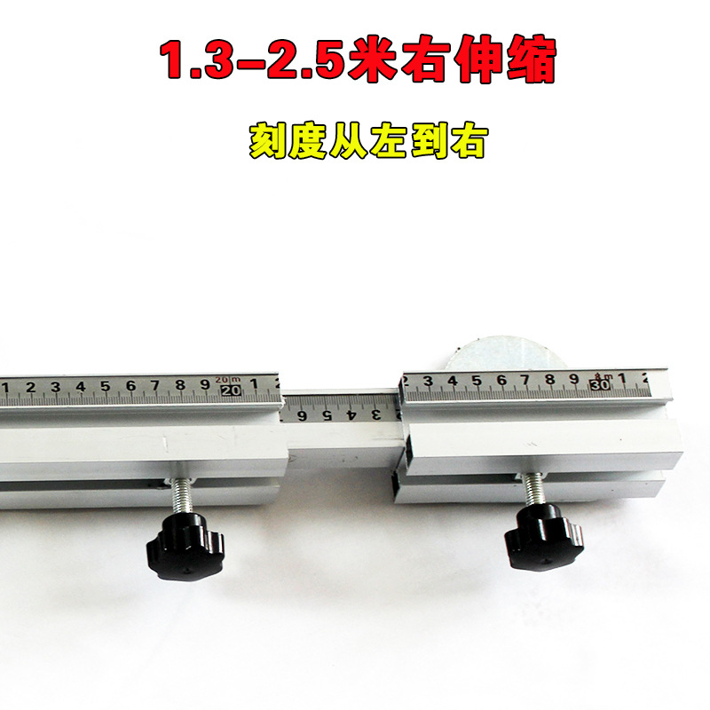 1.3-2.5 m 오른쪽 텔레스코픽