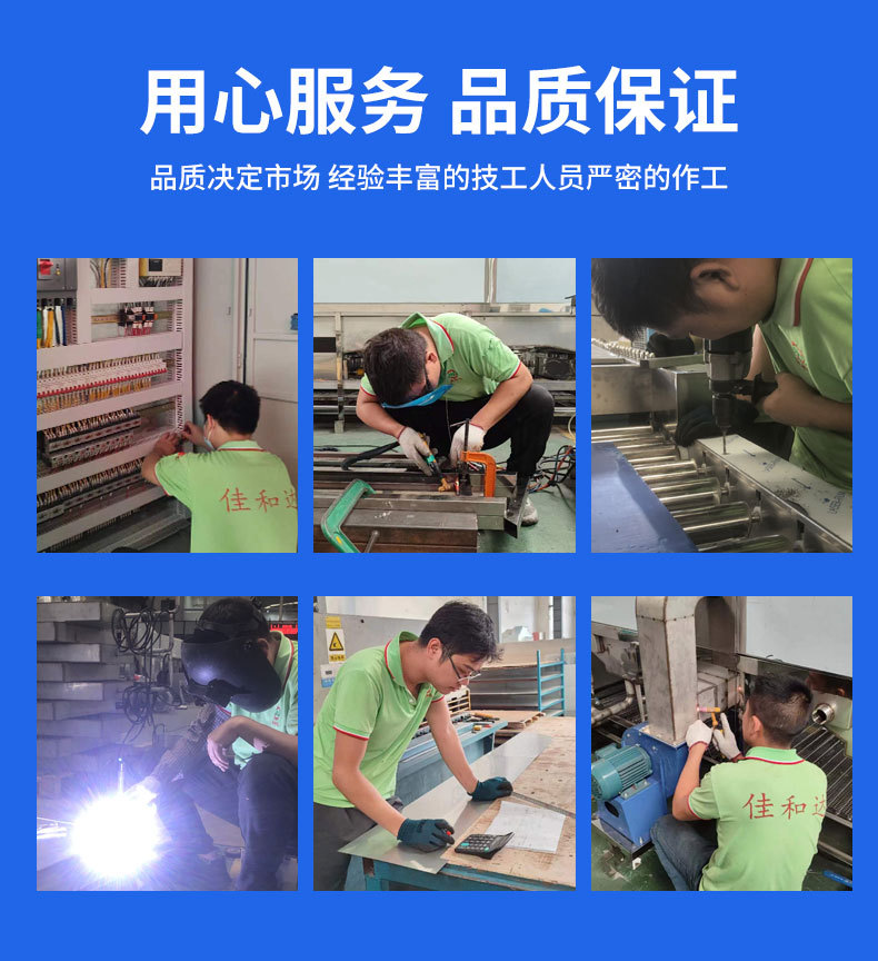 龙门多臂超声波清洗机_18.jpg