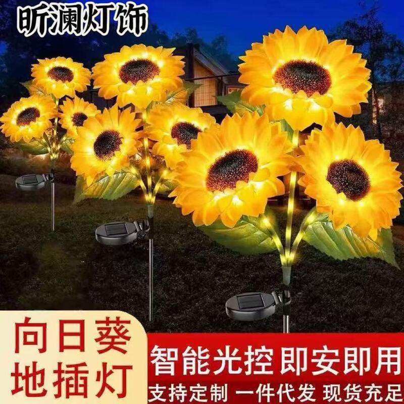 Led Solar Sunflower Ground Lamp Single Head Sunflower Lamp Cross-Border Outdoor Rainproof Christmas Decoration Garden Lamp Led Solar Sunflower Ground Lamp Single Head Sunflower Lamp Cross-Border Outdoor Rainproof Christmas Decoration Garden Lamp