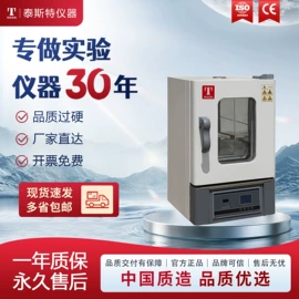 恒温试验设备;实验电炉;干燥箱