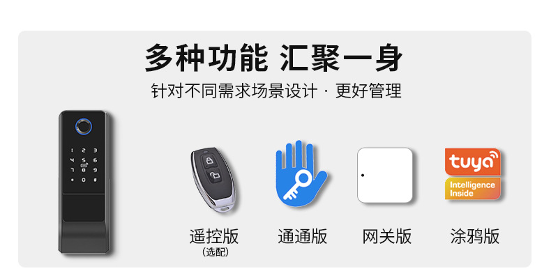 G22铁门锁-详情页