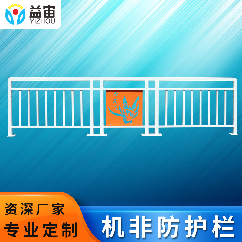 道路护栏机非隔离护栏施定制白兰花安全防护栏公路防撞交通设护栏