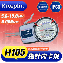 H105ȏҎ kroeplinָʽȿҎ Ȳۜy ip65 0.005mm