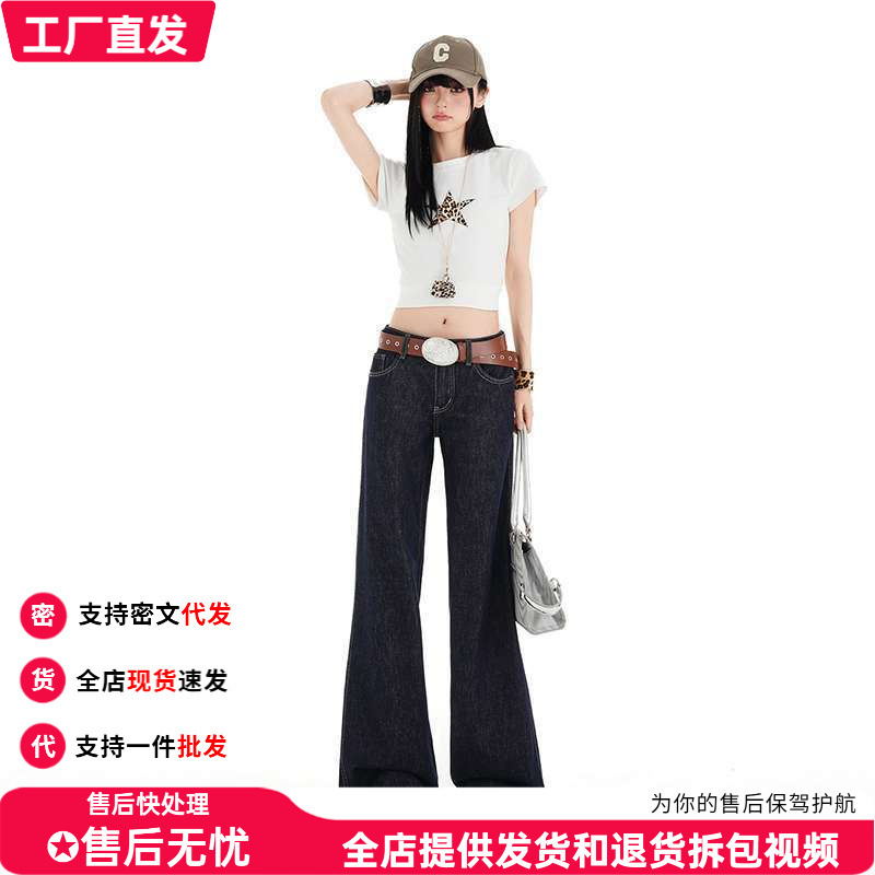 In-stock wholesale American-style dark-colored flared jeans for women, summer loose fit, non-clammy, versatile low-waist bootcut pants In-stock wholesale American-style dark-colored flared jeans for women, summer loose fit, non-clammy, versatile low-waist bootcut pants