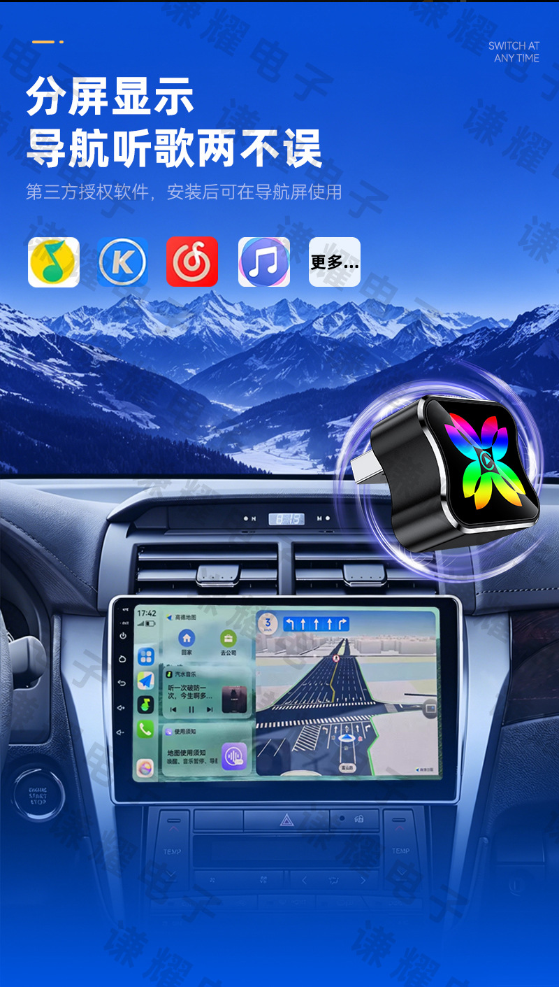 Best-selling original car wired CarPlay to Huawei HiCar wireless box, smart car connectivity HiCar box
