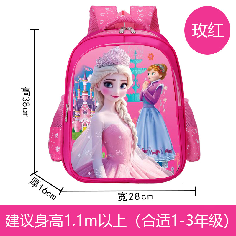 아이스 앤 스노우 로즈 레드