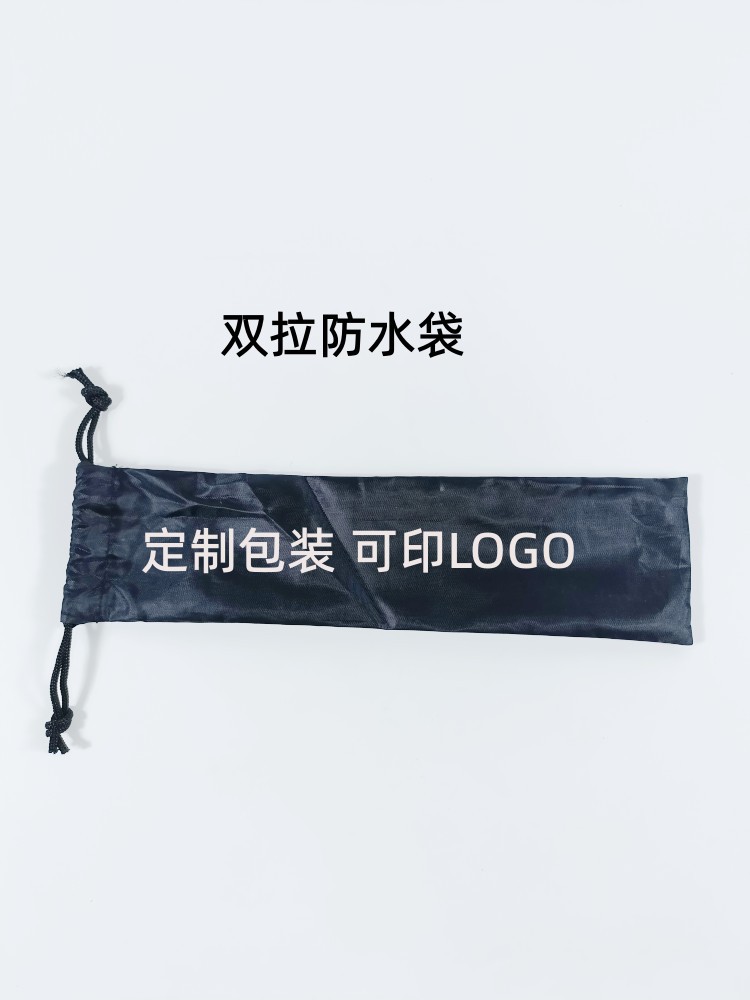 双拉防水袋