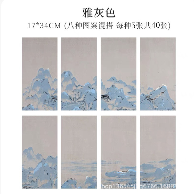 精品蜡染千里江山书法纸一笔笺半生半熟宣纸信笺小楷临帖毛笔字纸|undefined