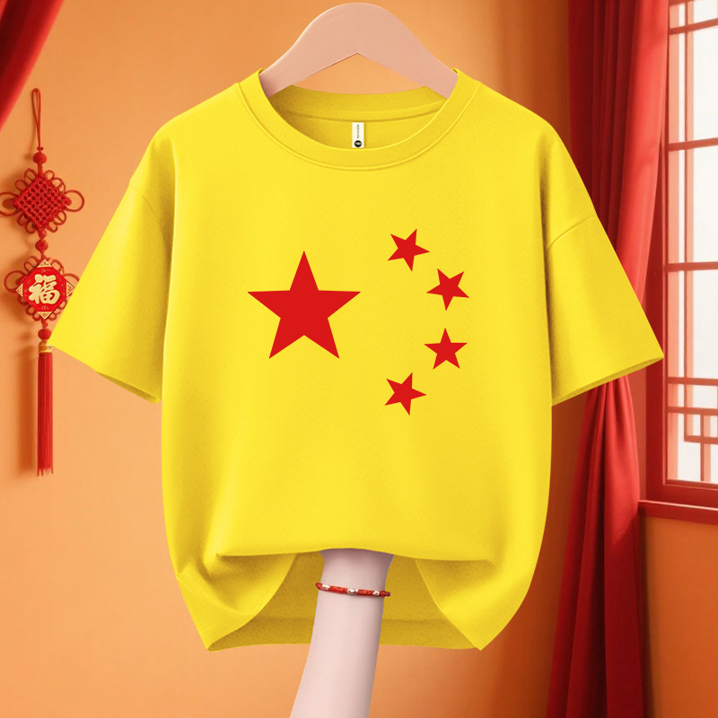 愛国的な純綿半袖文化シャツ Tシャツ建国記念日活動コーラス学生パフォーマンス活動服ドロップシッピング|undefined