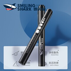 スマイルシャーク医療専門懐中電灯眼科小型懐中電灯アルミニウム合金ポータブルペンタイプ黄色光白色光医師の必需品