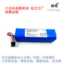 14.8V�늳� ����С�ג��ϙC����1T �׼� 2T STYTJ02ZHM ���늳�