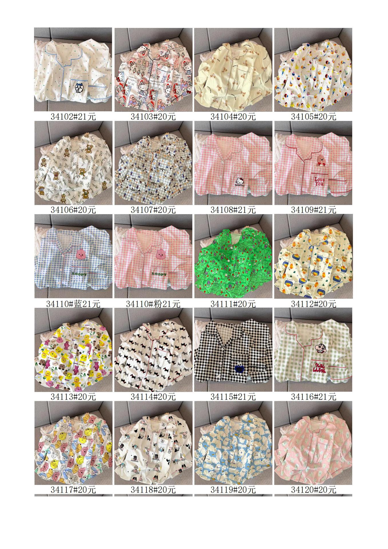 2024家居服货盘._11