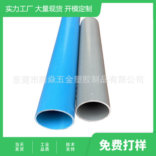 ��۰��T���⹤�ؽ��Bͨ��PVC�A��Ӳ�ܽ��B�ìF؛�������o�ܿ���