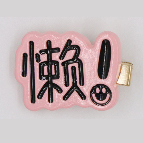 글꼴이 게으르다!