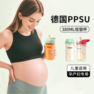 Sippy Cup for Pregnant Women, Ppsu Water Cup for Adults with Scale, Female Kettle for School, Kidsren's Cup Qi