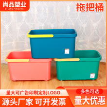 塑料拖把桶挤水桶拖把清洗桶宽口地拖桶手提长方形拖布桶带过滤网