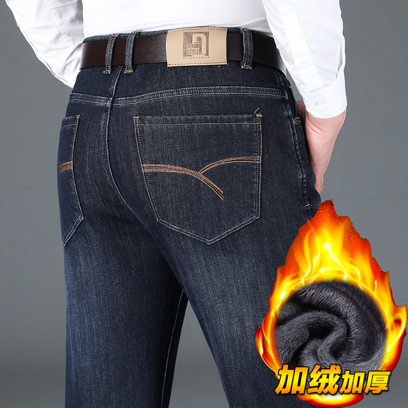 男士牛仔裤加绒加厚2025冬季高端爸爸直筒休闲裤新款中年商务男裤