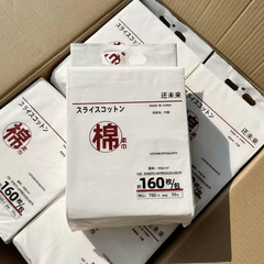 送り状!! 未来の160大バッグ吊り式使い捨て洗顔タオル綿柔洗顔タオル