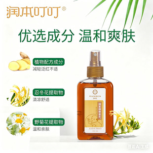 ���������ˮ��ͯ����ˬ�w��¶ˮ�澏�ö��o�w����ˬ��ˮ�����¶