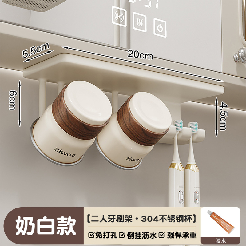 cepillo de dientes estante de enjuague bucal taza de espejo gabinete inferior tipo pared baños taza de dientes de acero inoxidable percha de cilindro de dientes eléctrico