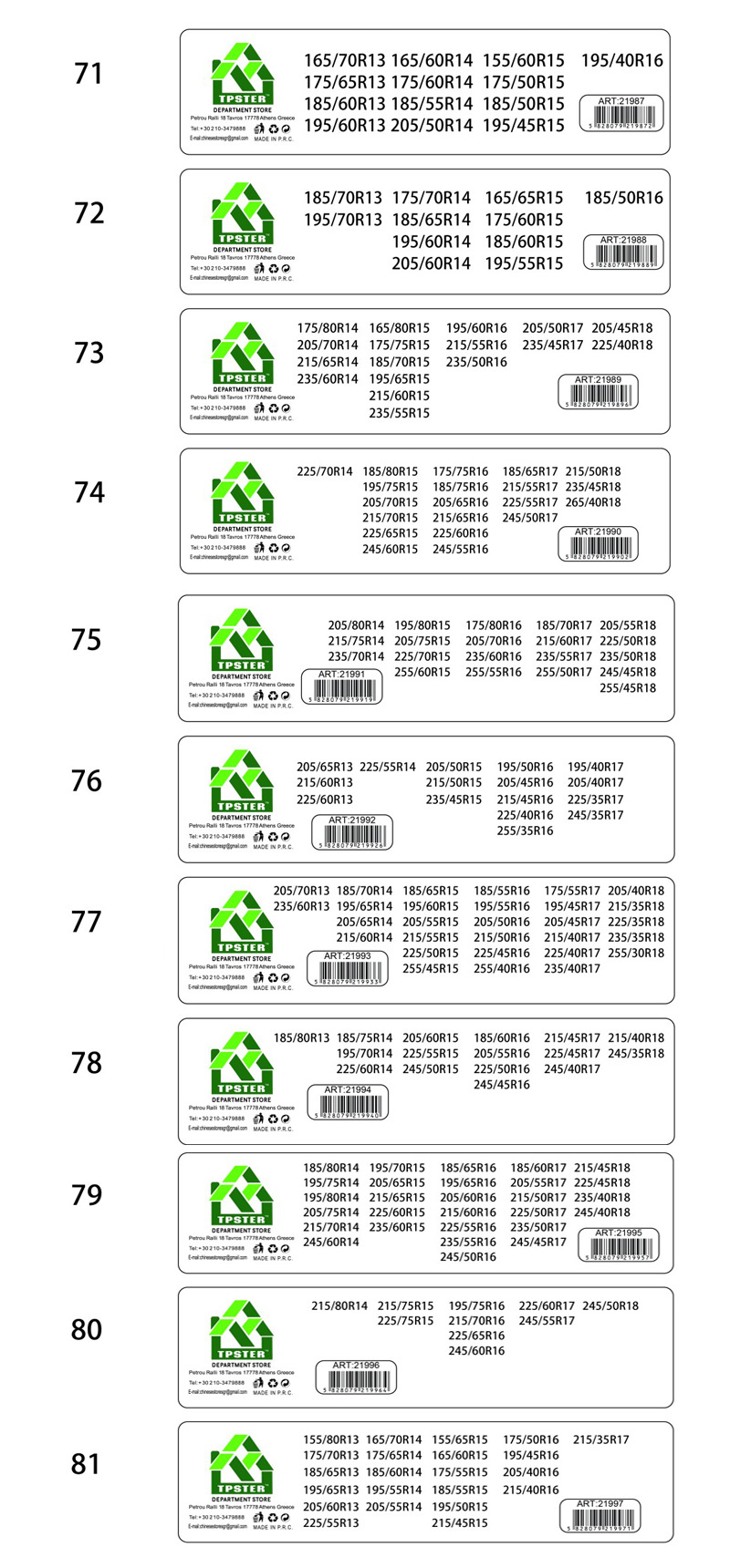 厂家直销欧洲品质 冬季雪地汽车轮胎防滑罩 布质轮胎冰雪防滑套详情7