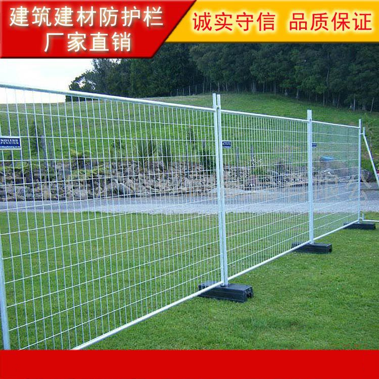 厂家直销可移动护栏网 外国场地临时隔离栅 欧美热镀锌钢丝防护网