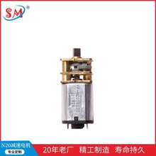 ����SM12F-N20�����X݆���R�_ ������܇��늘�����iֱ���p��늙C