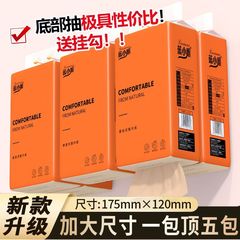 Lan Xiaowei 家庭用吊り下げトイレットペーパー吊り下げトイレットペーパー取り外し可能なトイレットペーパーフルボックス卸売