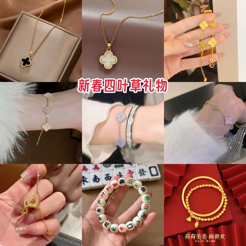 【新春アクセサリー】新型高バージョン四葉草ブレスレット創意国風麻雀手串新中国式ブレスレット|undefined