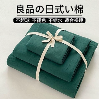 AB北欧ins纯色水洗棉100%床上四件套被套南通学生宿舍三件套批发